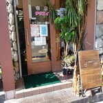 喫茶チクエイ - 店入り口