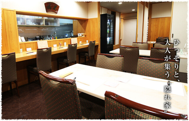 旬彩酒肴みはらし - 須賀川（日本料理）の写真