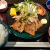 三平DINING - 生姜焼き定食