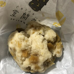 Minohiroammankaidou - 安納芋