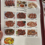 味仙 今池本店 - 