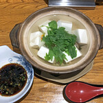 Wafuu Ajidokoro Kitarou - 湯豆腐