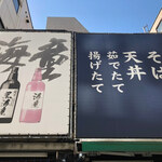 あり賀せいろう - 