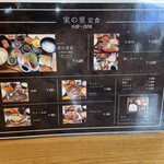 Gohan To Sake Minori - 