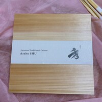 麻布 秀 - 究極の海苔弁当（2～3人前）10,800円(税込)