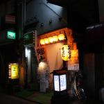 居酒屋すみれ組 - また来ます！