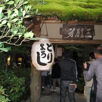 うかい鳥山 - 入口