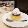 Kissashitsu Runoaru - ちょっと固めのレトロプリン
                ホイップクリーム付き（税込590円）
                