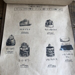 ザ デイ コーヒ ースタンド - 