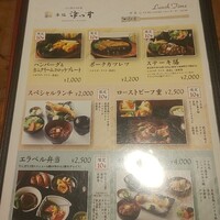 赤坂 津つ井 総本店 - 