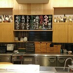 Edomae Gatten Sushi - 本日のおすすめ！