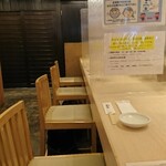 Edomae Gatten Sushi - カウンター席