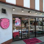 丸幸 ホルモン - 店舗