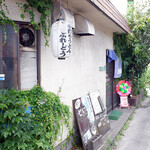 手打ちうどん ぶれーど・う - 