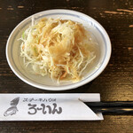 ろーいん - 2021.3.27  サラダ