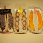 ダイヤ製パン - 買ったサンドイッチ