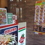 Piza Poketto - ピザポケット鹿大前店