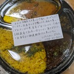 スパイスカレー ボマイェ - 