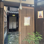 Gion Arimoto - 