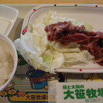 大笹牧場レストハウス ジンギスカンハウス - 