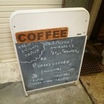 コーヒー ポトホト - 看板1