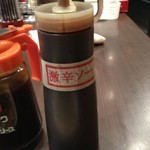 まる麺 - やっぱり激辛のほうが。。。