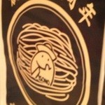 まる麺 - なんだかカワゆす♪