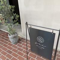 日本のイタリア料理店 sai - 