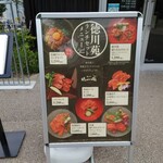 焼肉 徳川苑 - 