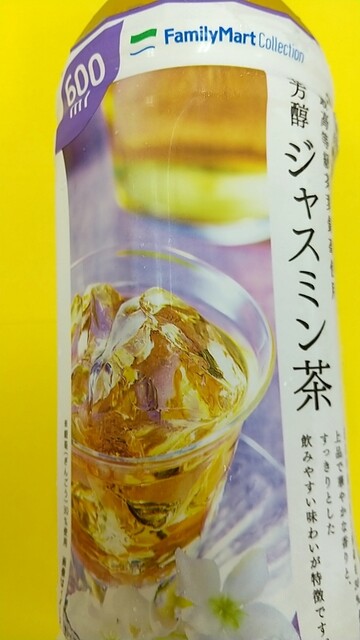 ファミリーマート jr博多駅1ホーム店 Familymart 博多 その他 食べログ