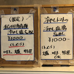 カネキッチン ヌードル - 