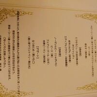 中禅寺金谷ホテル - 