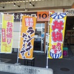 小さな食堂 ヒロ - 小さな食堂ヒロ お店前 (2021.07.28)