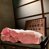 神戸牛炉釜ステーキ GINZA KOKO炉 - 