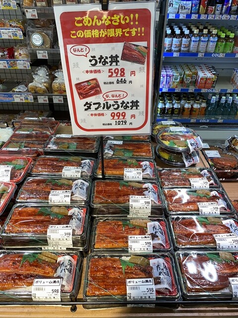肉のハナマサ 芝浦店 田町 その他 食べログ