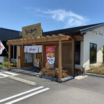 Tonkatsu Mine - 