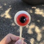 妖怪食品研究所 - 