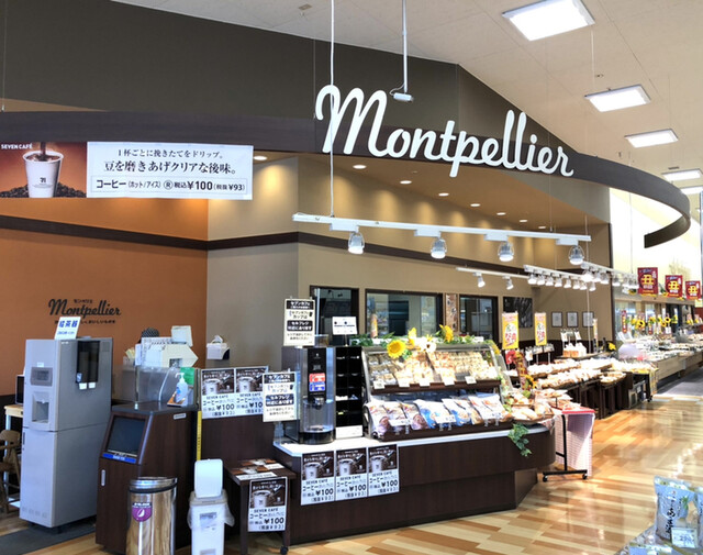 モンペリエ ヨークベニマル福田町店（Montpellier） - 陸前高砂（パン）の写真