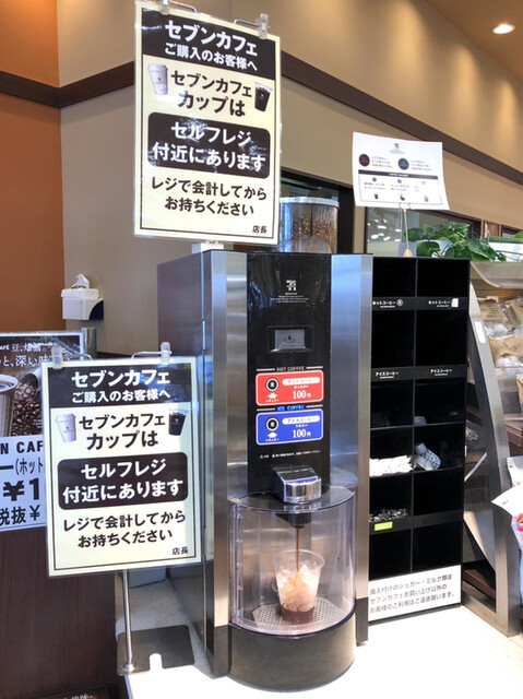 モンペリエ ヨークベニマル福田町店（Montpellier） - 陸前高砂（パン）の写真