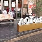 AOI cafe - 