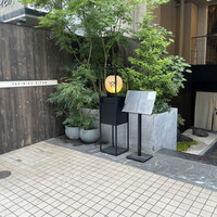 焼肉㐂舌 南船場 - 