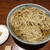 蕎麦 流石 - 料理写真:ひやかけそば。この手の蕎麦屋にしては量がしっかり。