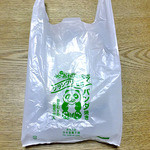 Bunsuidou Kashiho - 「パンダ焼」を入れるプラスチック製の袋