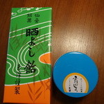 九重本舗　玉澤 - 昔のまま？