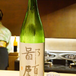 御料理 まつ山 - 