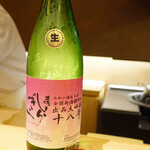 御料理 まつ山 - 