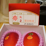 御料理 まつ山 - 