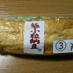 小林総本舗 - 納豆入り 540円(税込)