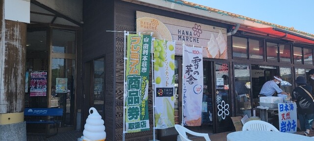 ハナマルシェ 道の駅にしめ店（HANA MARCHE） - 西目（バームクーヘン）の写真