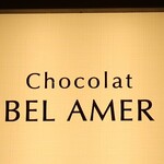 BEL AMER - 店頭